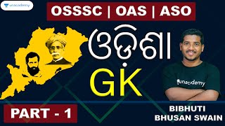 Odisha GK  Part1 Selected MCQs ASOOASOSSSC  Bibhuti Bhusan Swain [upl. by Dnomyar]