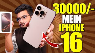 30000 Main iPhone 16 Pro Max [upl. by Dulce229]