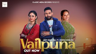 VAILPUNA Official Video  Meet Dhaliwal feat Deepak Dhillon  Latest Punjabi Song 2024 [upl. by Aiehtela]