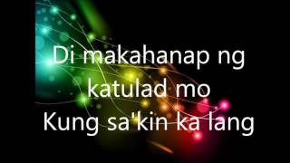 Dito by Inigo Pascual Lyrics [upl. by Osbourn]