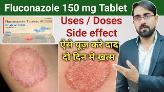 fluconazole tablets ip 150 mg fluka 150 tablet uses in hindi fungal infection treatmentDrxRabbani [upl. by Rebe]