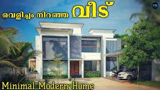 അത്ഭുതപ്പെടുത്തും ഈ Modern Minimal HouseTrending modern HomeHome tour MalayalamDr Interior [upl. by Doralynn]