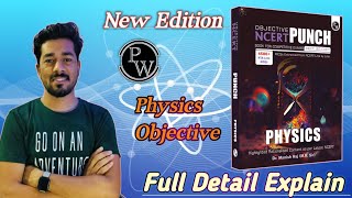 NCERT Punch Physics Objective Book Review PhysicsWallah [upl. by Betthezul]