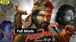 mutual fund  pushparaj movie  pushparaj 2 full movie  puspa raj 2 film [upl. by Dafna]