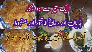 A recipe for making halwa and panjeeri which has never been made by anyone before today [upl. by Leamaj]