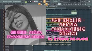 Jah Khalib  Лейла VManMusic Remix FL Studio Remake kingboy sadsong ringtone [upl. by Cindie]