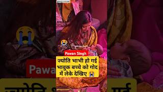 Pawan Singh new song WhatsApp status song godiya mein Hui hai lalanvaJyoti Singh new video [upl. by Neyuq]