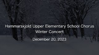 Hammarskjold Upper Elementary School Chorus Winter Concert [upl. by Logan]