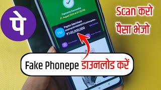 Fake Phonepe Apk Download Kaise Kare  Fake Phonepe Apk  Fake Phonepe App Download 2024 [upl. by Assilav]