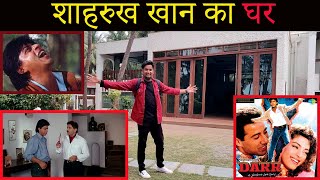 Darr Film 1993 Shooting Location Mumbai  Fahim Vlog [upl. by Ssew501]