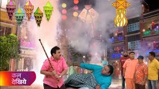 इस बार फिर से हो गया हंगामा गोकुल धाम सोसाइटी में  Taarak Mehta Episode 4232  Tmkoc New Promo 4233 [upl. by Bordy]