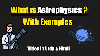 What is Astrophysics with examples Urdu  Hindi [upl. by Tonina613]