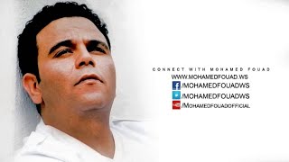 Mohamed Fouad  Emam ElDoaa Intro Official Audio l محمد فؤاد  إمام الدعاة مقدمة [upl. by Vikky716]