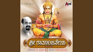 Jayathu Kodandarama [upl. by Akkin]