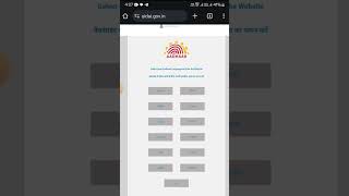 How to download aadhar card  aadhar card download kaise karen  shorts ytshorts [upl. by Eniahpets902]