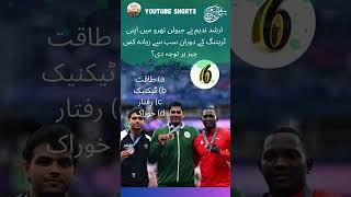 What did Arshad Nadeem focus on the most during javelin throw training [upl. by Anitra780]