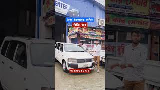 Toyota Probox বিক্রি হবে used car price in bd usedcar probox car [upl. by Skeie]