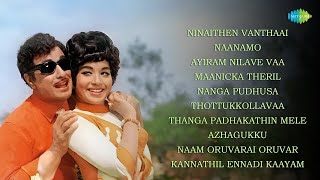 Famous Filmi Duets of MGR amp Jayalalitha  Ninaithen Vanthaai  Naanamo  Ayiram Nilave Vaa [upl. by Siouxie]