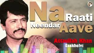 Na raati neendar Aave Attaullah Khan Esakhelvi slowed and reverb song [upl. by Vieva]