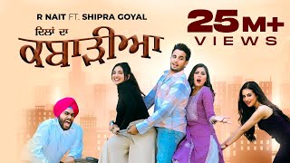 Dilan Da Kabarhiya Official Video R Nait  Shipra Goyal  Punjabi Songs 2023  Planet Recordz [upl. by Ttihw427]