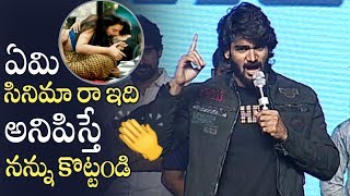 RX 100 Hero Karthikeya  RX 100 Audio Launch  Manastars [upl. by Adhamh]