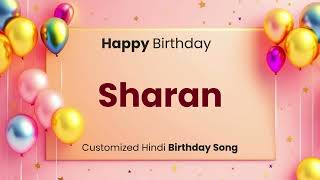 Happy Birthday quot SHARAN quot  Customized Birthday Song  In Hindi [upl. by Karim]