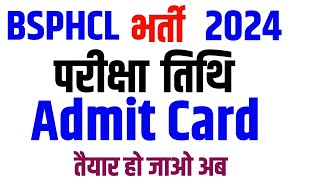 bsphcl exam date update  Bihar bijli vibhag vacancy exam kab tak hoga bsphcl admit card kab aayega [upl. by Gurolinick]