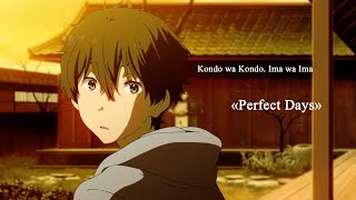 Kondo wa kondo Ima wa Ima  «Perfect Days» AMV Mix [upl. by Castorina874]