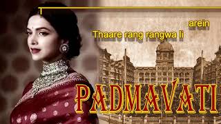 GHOOMAR LYRICS – PADMAVATI SONG  SHREYA GHOSHAL DEEPIKA PADUKONE MUSIC LABEL  TSERIES [upl. by Torrin]