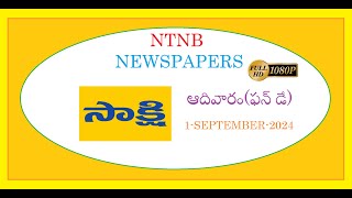 SAKSHI SUNDAY BOOK 1 SEPTEMBER 2024 [upl. by Aratihc]