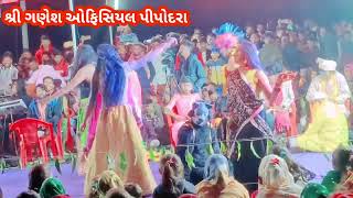 આખ્યાન પણ અલગ રીતે છે હો વટ પાડે લા [upl. by Analat]