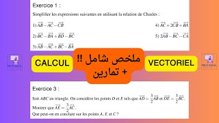 Calcul vectoriel TCS cours  exercices ملخص شامل  تمارين تطبيقية جذع مشترك علمي خيار فرنسية [upl. by Adriana]