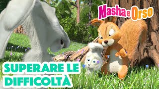 💥 Masha e Orso 🦸‍♀️👱‍♀️ Superare le difficoltà 🐰🐺 Cartoni animati per bambini 🐻 [upl. by Haiasi482]