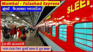 मुंबई फैज़ाबाद एक्सप्रेस  Mumbai Faizabad Express  22103  Mumbai to Faizabad Train [upl. by Myrtia330]