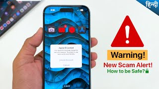 🚨 New iPhone Scam Alert 2024 🚨  How to be safe Hindi🔒 [upl. by Aidyl466]