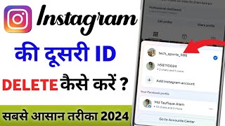 Instagram Ke Dusre Account Ko Kaise Delete Kare Instagram Ke Dusre Account Ko Kaise Hataye [upl. by Ecila802]