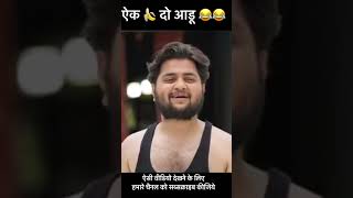 TRT comedy amir khan 😂youtubeshorts shorts trt [upl. by Notnad]