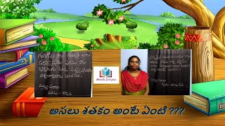 Telugu Padyalu Vemana Padyalu2 [upl. by Terencio637]