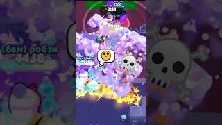 Hypercharge👾 Combo🧨🧨 keşfet brawlstars [upl. by Ennylhsa]