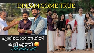 DREAM COME TRUE  ഈശ്വരാനുഗ്രെഹം കൊണ്ടും എല്ലാവരുടെ സപ്പോർട്ട് കൊണ്ടും നമ്മൾ അതു സാധിച്ചു 😊❤️ [upl. by Aneret103]