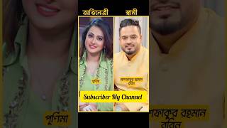 Purnima  Shabnur  Moushumi  Omar Sani  Riaz bangla movie song banglafilm shorts [upl. by Reni744]