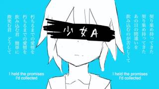 Kagamine Rin  Girl A  少女A  English Sub [upl. by Lucho717]