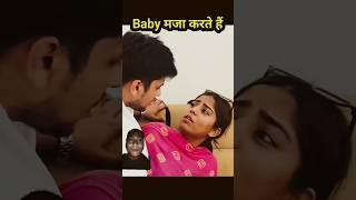 Akeli Ladki 3Ladko Ke Sath Kiya kar diya 😳🤤🤤🤤🤤🤤 funny duet reaction youtubeshorts [upl. by Glenda]