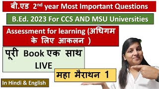 BEd 2nd year 2023 Complete Book  Maha Marathon Class 1  Assessment for learning [upl. by Rennie]