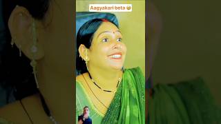 Aagiya kari beta mammy beta 😂 ytshorts youtubeshort [upl. by Artaed879]