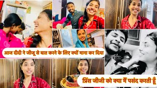 Vlog 12 आज दीदी ने जिजु से बात करने से क्यों माना कर दिया प्रिंस जिजु को क्या में पसंद करती ही [upl. by Ellezig730]