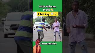 Balloon prank 😂🤯  subscribe support please 🙏  prank tiger prank waterballon funny [upl. by Natty]