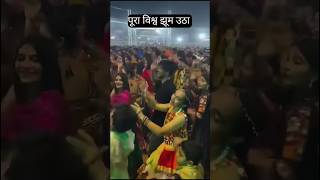 इस गाना से पूरा विश्व झूम उठा हरे रामा हरे कृष्णा trending song harekrishnamovement dj viral [upl. by Drawdesemaj]