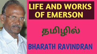 Life and Works of Emerson  in Tamil  Bharath Ravindran  Bharath Academy [upl. by Xineohp710]