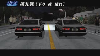 AE86 VS AE86 Akina Takumi  Initial D Street Stage Story Mode No Upgrade  Gaming [upl. by June]